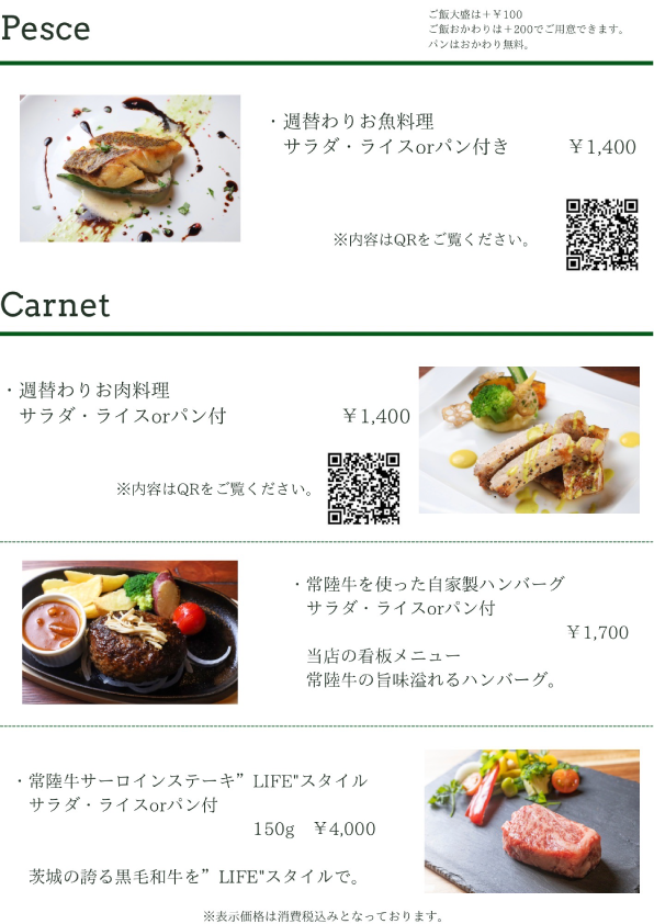 DKL-menu-lunch2-2
