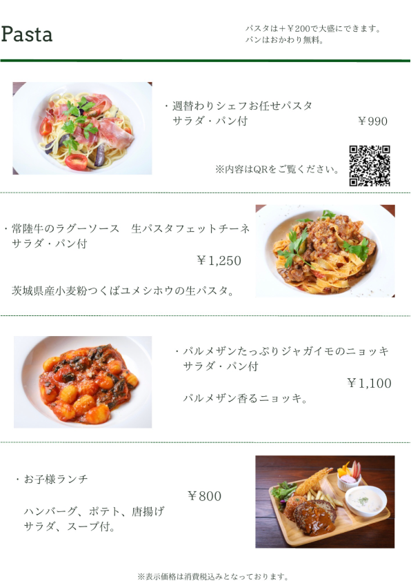 DKL-menu-lunch22_06pasta