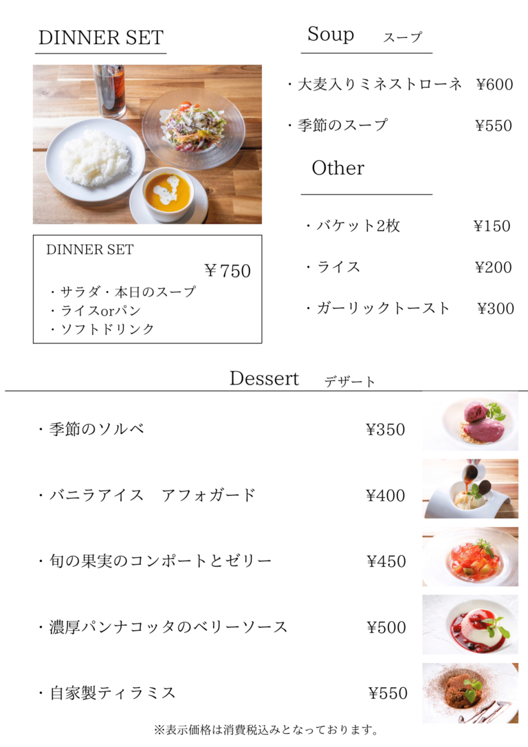DKL-menu-dinner22_11_1
