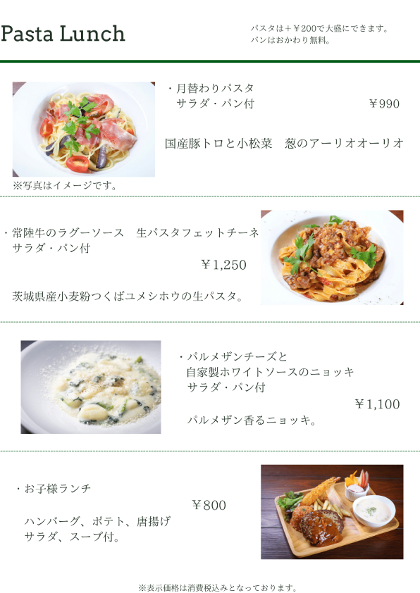 DKL-menu-lunch23_1pasta_lunch