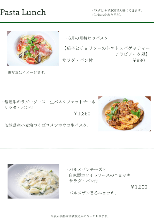 DKL-menu-lunch23_6pasta_lunch