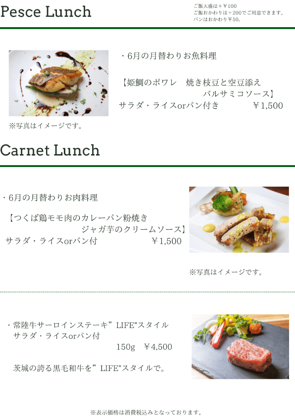 DKL-menu-lunch23_6pesce_lunch
