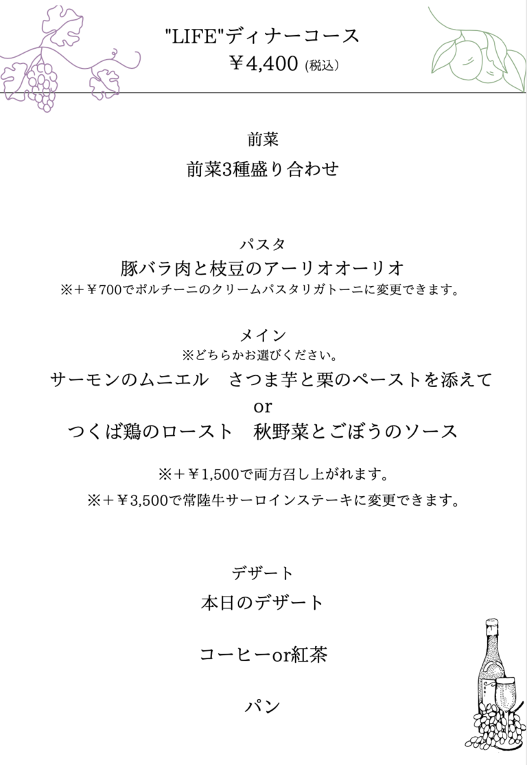 スクリーンショット 2024-09-07 10.56.32