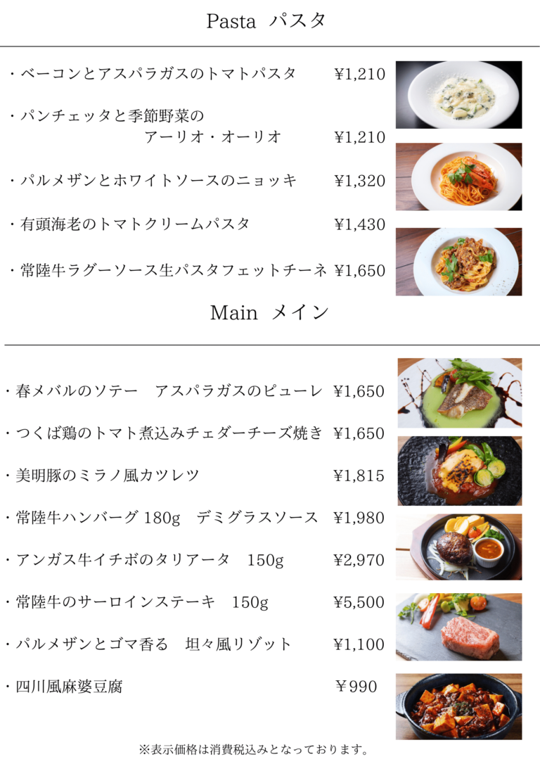 Maydinnerpasta-1