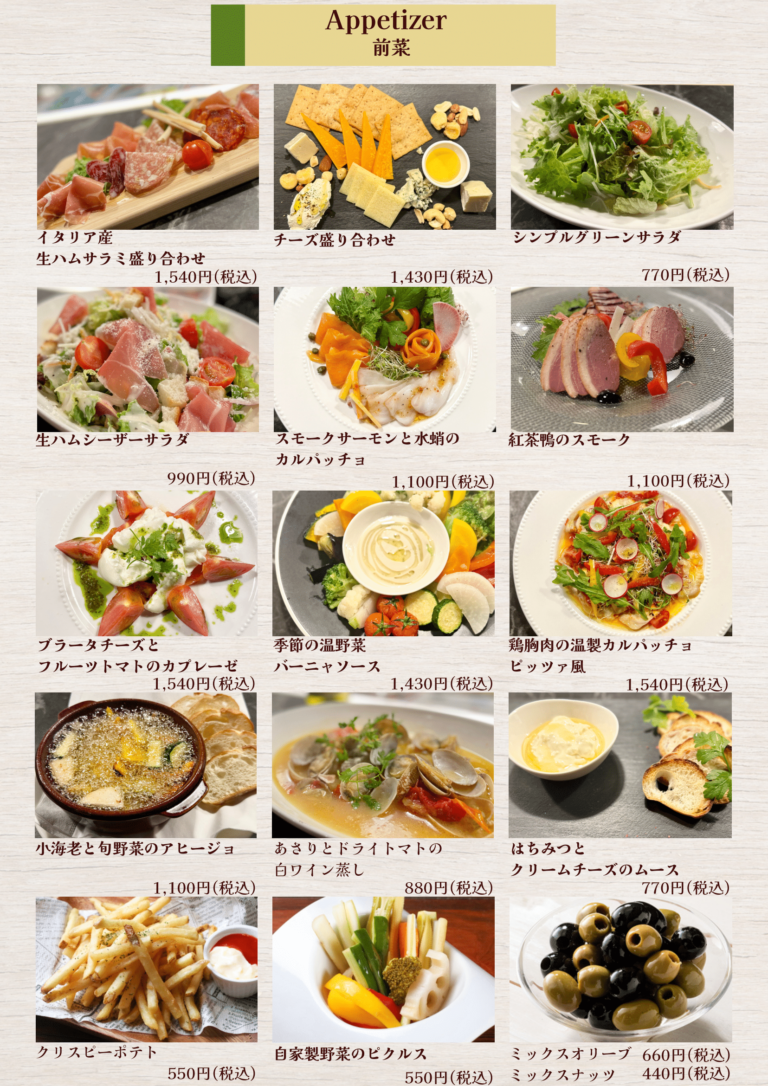202506dinnerlist-1