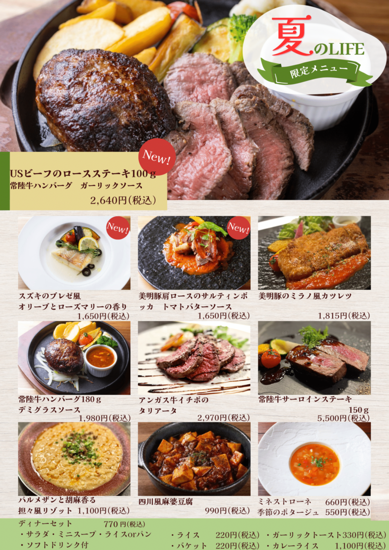 202506dinnerlist-2