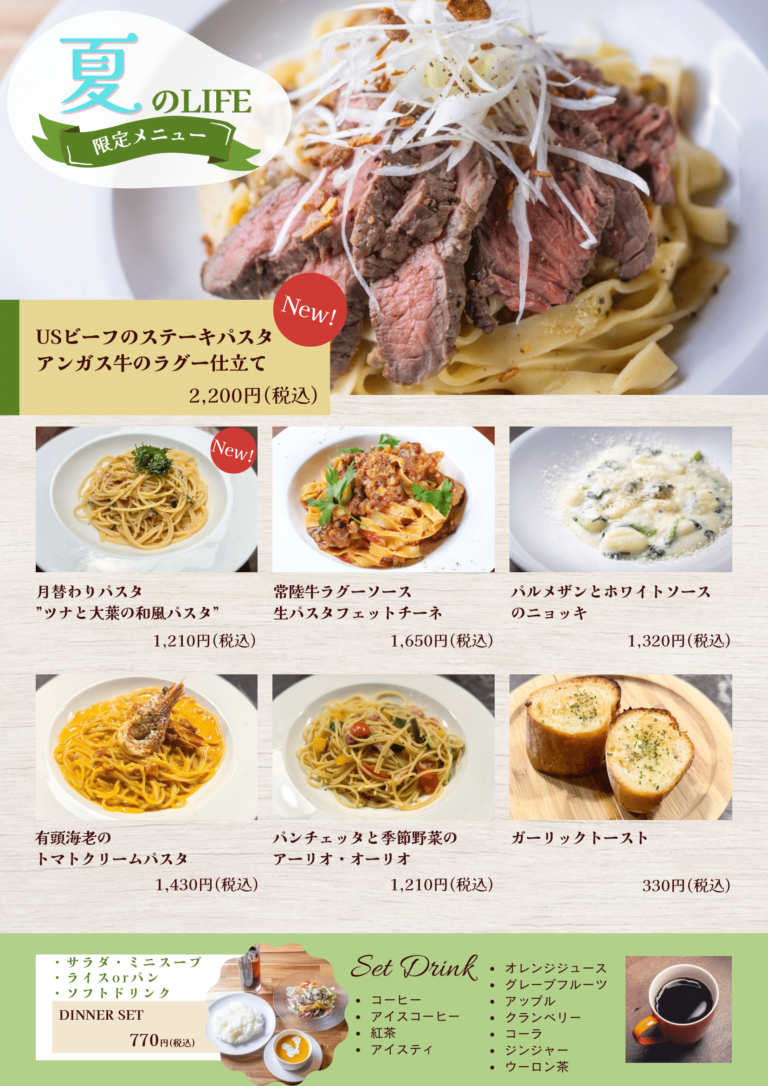 202506dinnerlist-3