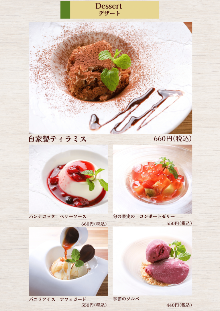 202506dinnerlist-4