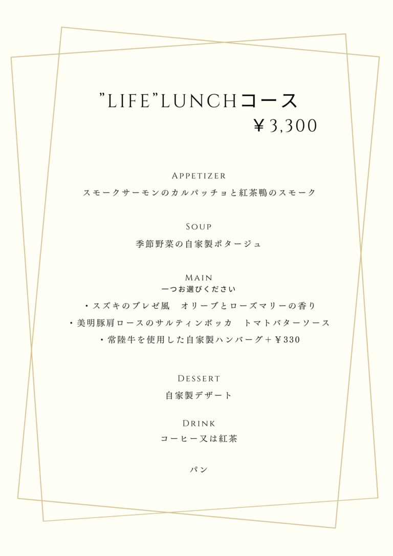 2025summer-lunch-1