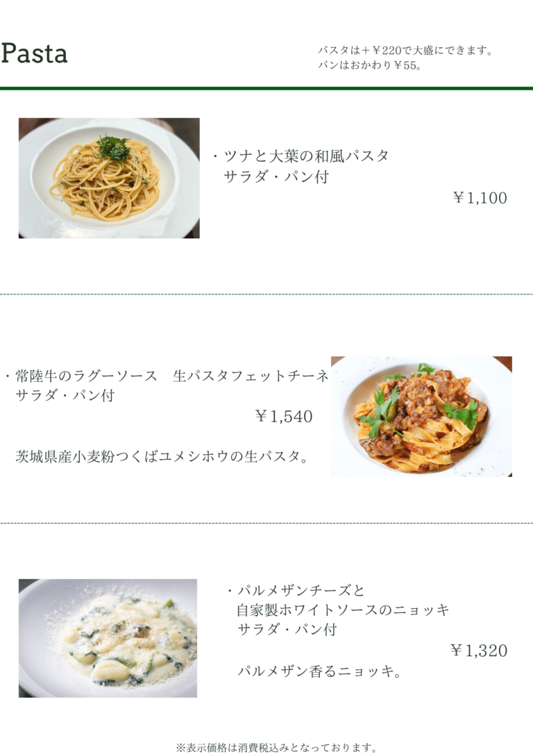 lunchmenu2025-summer-1