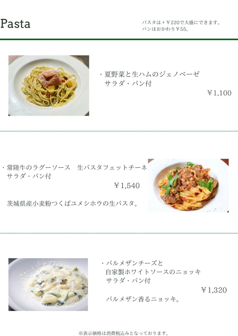 202508lunchmenu
