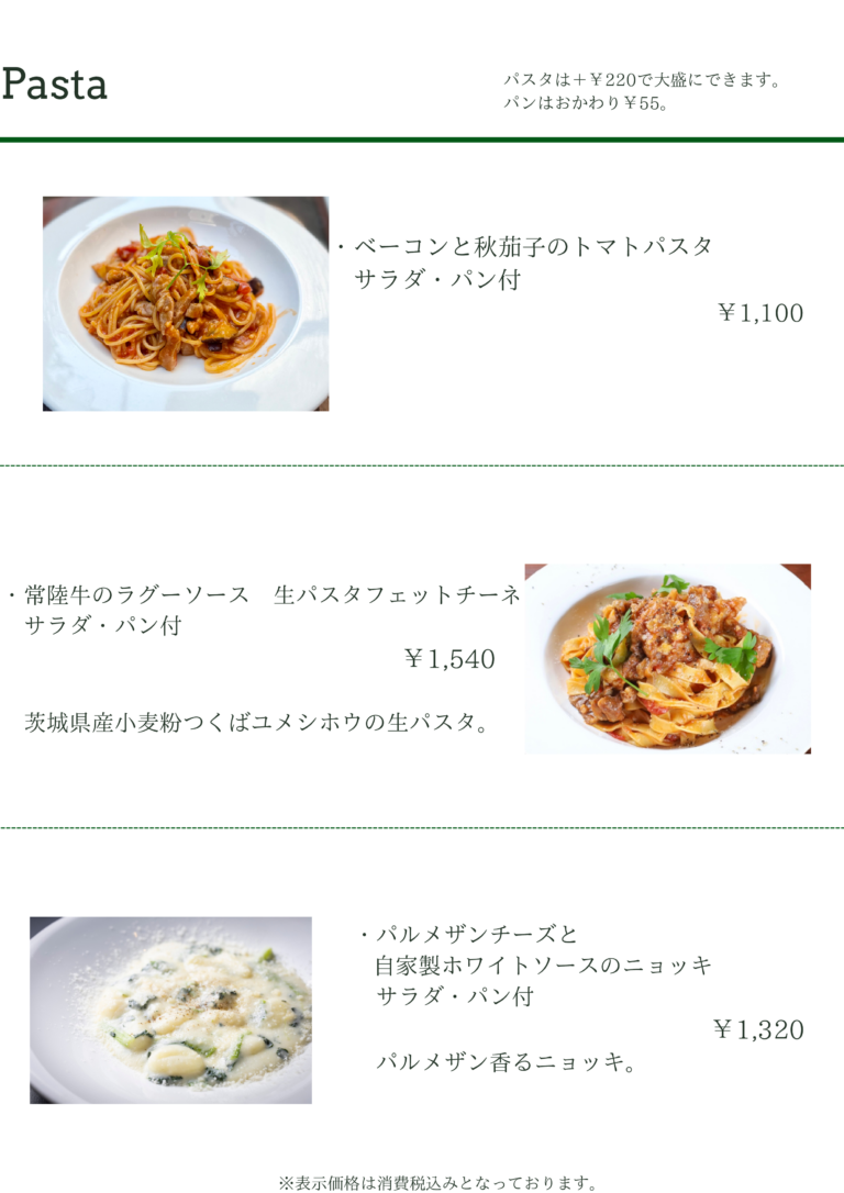 202509.lunchmenu_001