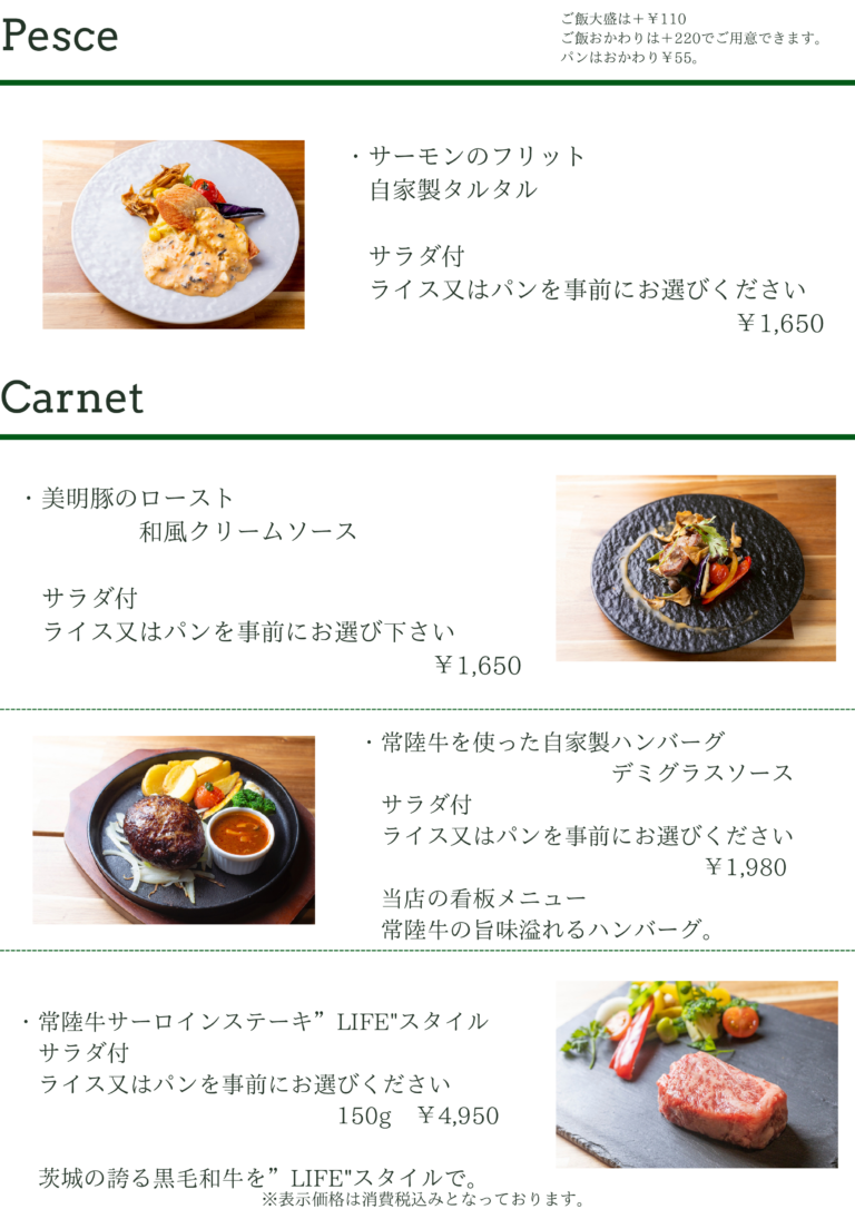 202509.lunchmenu_002