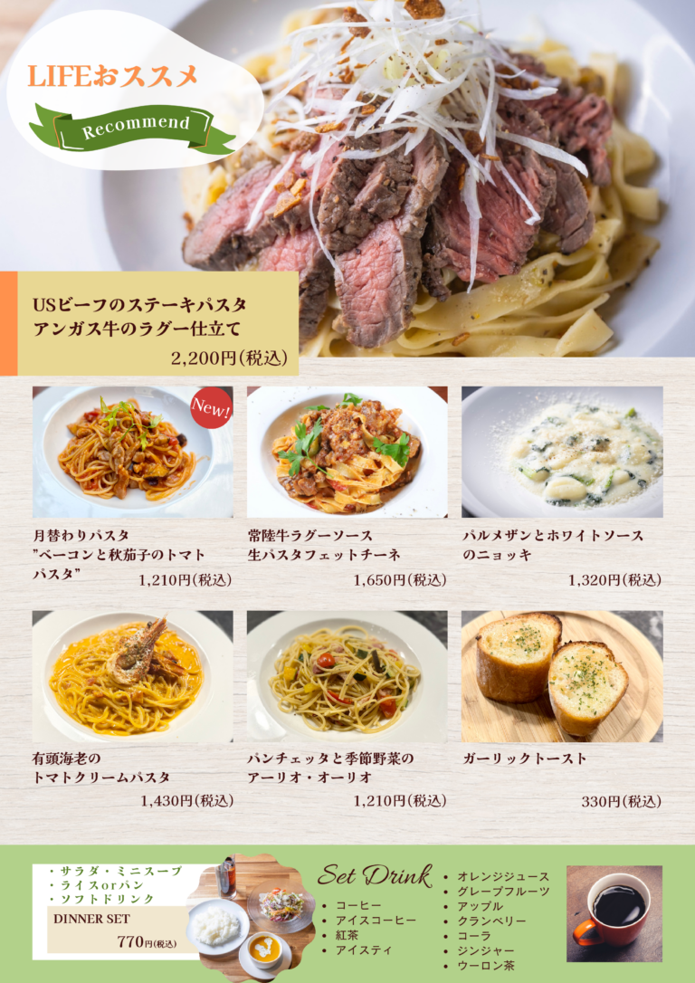 202509dinnermenu_002