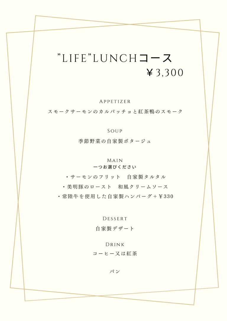202509lunchcourse