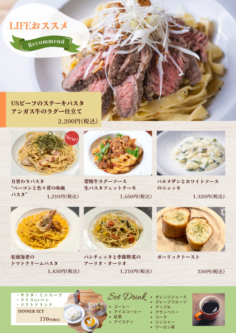 202510dinnerpasta