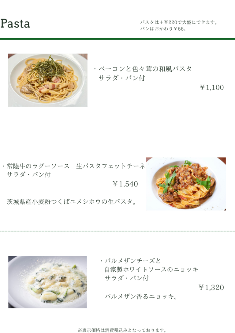 202510lunchmenu