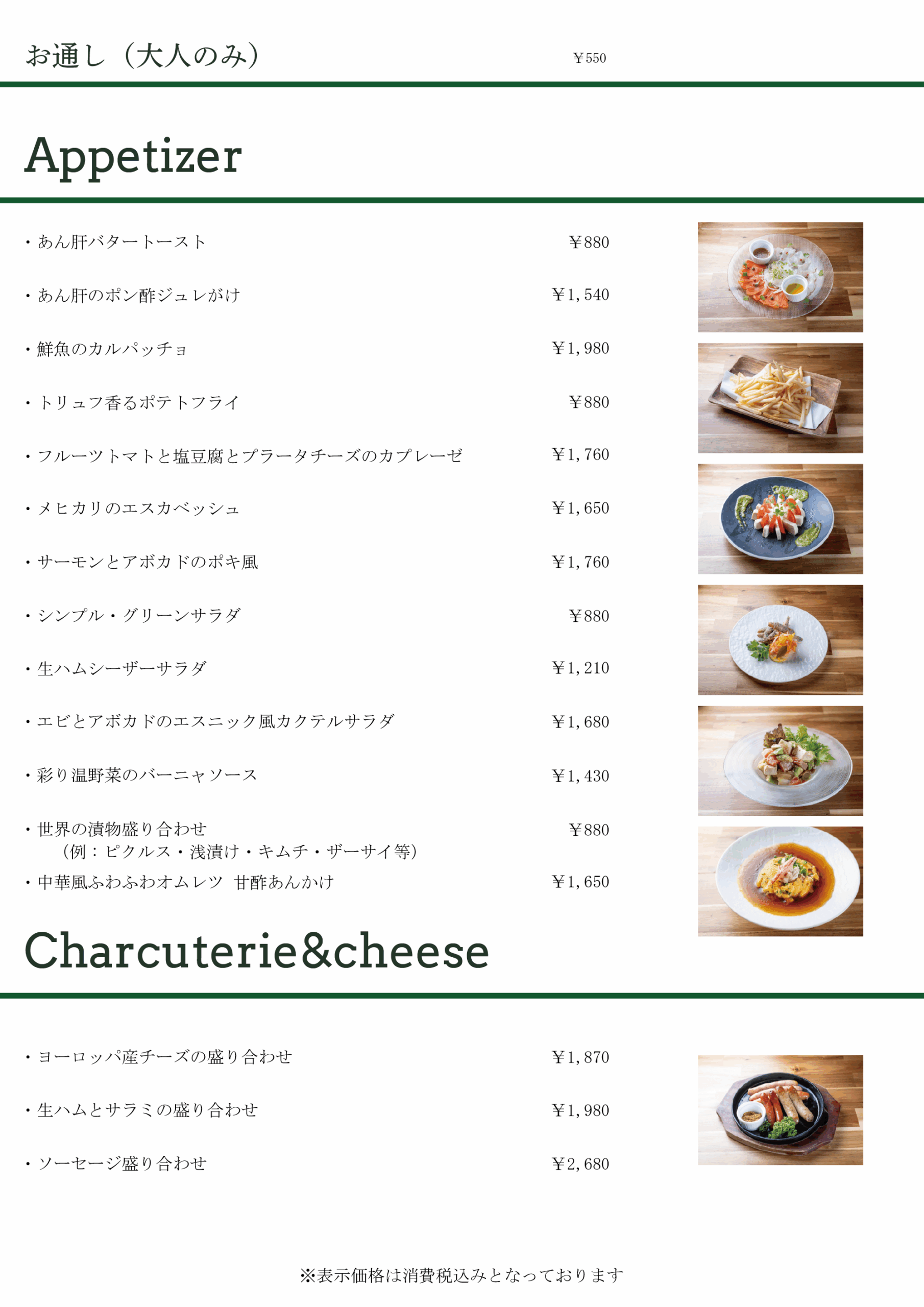 menu001a