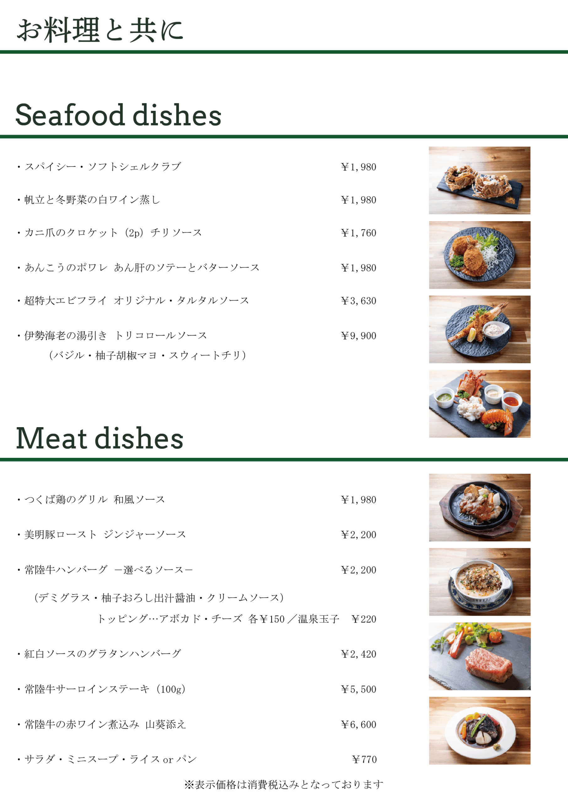 menu001b