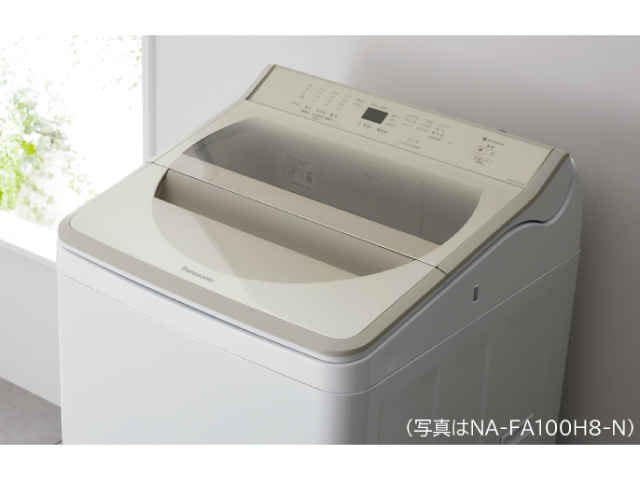 Panasonic全自動洗濯機NA-FA100H8(N) - 家電はおまかせ、QOL電化